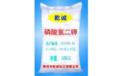 青州磷酸氢二钾 销量好的磷酸氢二钾批发 青州市乾诚化工销售部